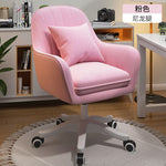 Adjustable Backrest Home Office Chair