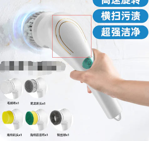 Electric Washroom Scrubber