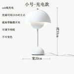 Small white dome-shaped table lamp (plug-in version) shown on a white background with size labels: 33 cm tall and 20 cm wide.