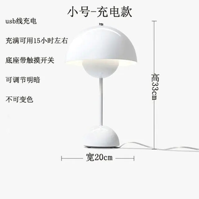 Small white dome-shaped table lamp (plug-in version) shown on a white background with size labels: 33 cm tall and 20 cm wide.