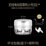 Portable Electric Grinder 