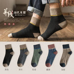 Men’s colourblock mid-calf socks in assorted colours.
