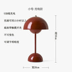 Security Light