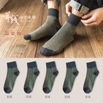 Green ankle socks with dark grey toe, heel and cuff.

