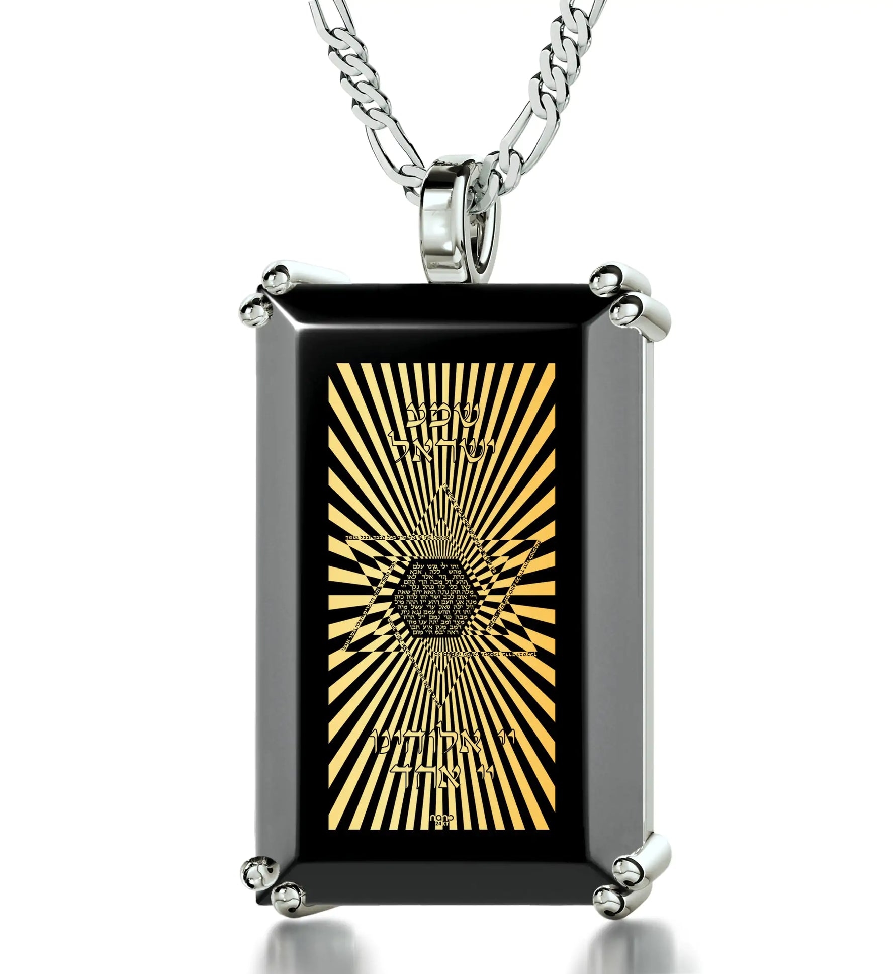 A silver chain necklace with a rectangular black pendant featuring a gold sunburst design and a central Star of David with Hebrew text, shown on a white background.