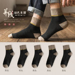 Cotton Winter foot wear