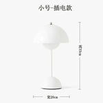 Small white dome-shaped table lamp (plug-in version) shown on a white background with size labels: 33 cm tall and 20 cm wide.