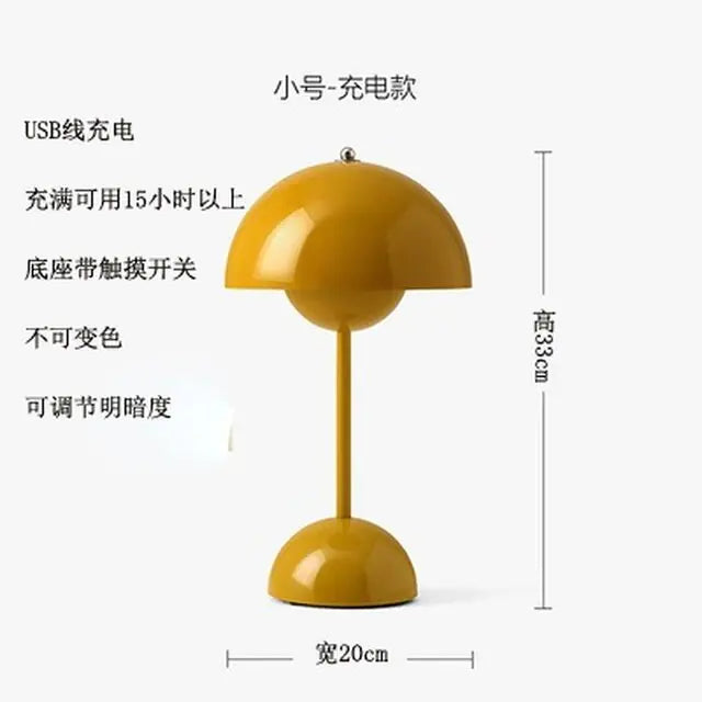 Diagram of a small yellow dome-shaped table lamp on a white background with Chinese text and size markings showing 33 cm height and 20 cm width.