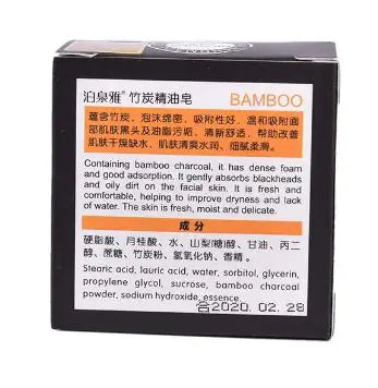 Bamboo Charcoal Handmade Soap Bar