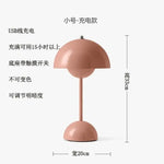 Diagram of a small red dome-shaped table lamp on a white background with Chinese text and size markings showing 33 cm height and 20 cm width.