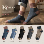 Men’s colourblock mid-calf socks in assorted colours.
