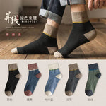 Vibrant Harajuku Winter Socks