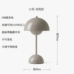 Diagram of a small beige dome-shaped table lamp on a white background with Chinese text and size markings showing 33 cm height and 20 cm width.