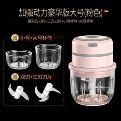 Spices Seasoning Crusher Blender